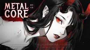 「選罪」METALCORE  For the ones who paid the price.