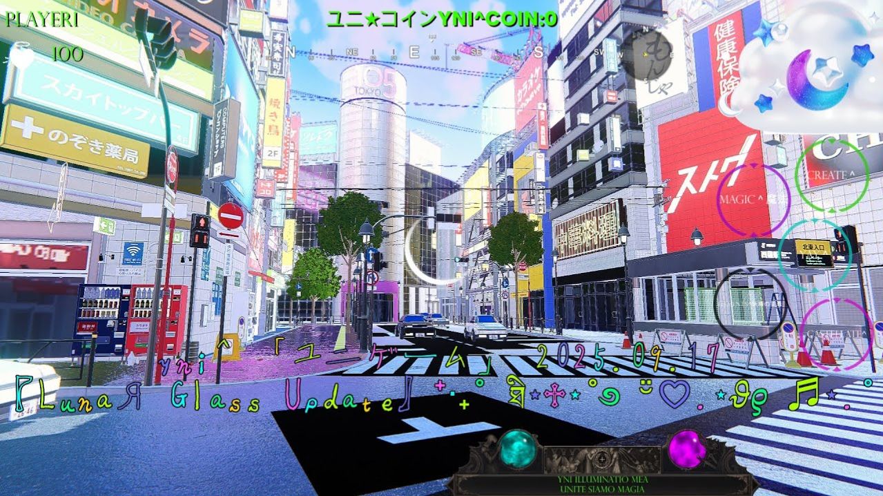 yni^ 「ユニゲーム」 2025.09.17 【LunaЯ Glass Update】⁺‧₊˚ ཐི⋆♱⋆˚࿔ ¨̮♡ .⋆ смотреть онлайн