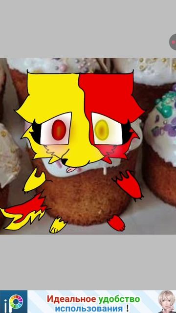 завтра пасха!!!! жаль что мы ее не празднуем 😢