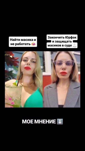 Мое мнение ⬇️ #shorts #юрист #бизнес #медийность #психология