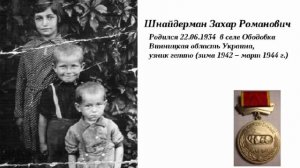 Летопись Победы