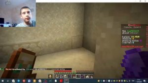 Играю в майн на серваке.