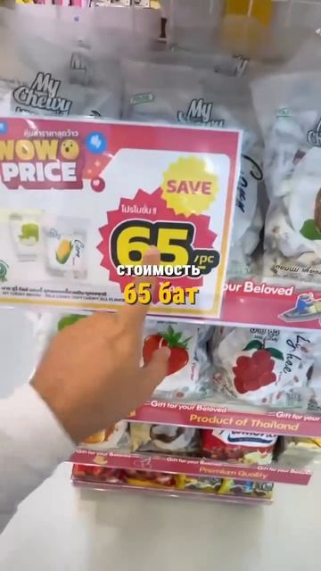 Отличный вариант сувениров по приятной цене