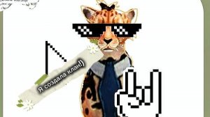 Я создала КЛАН в вайлдкрафте!