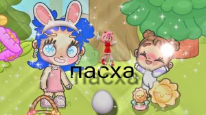 Туториал на пасхальные яйца🥚С наступающим днём Светлой Пасхи🕊🤍