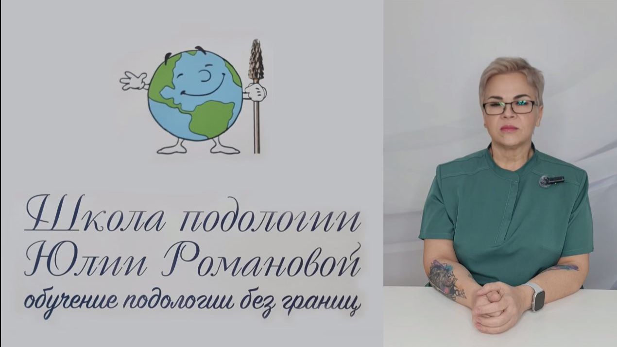 презентация школы смотреть онлайн