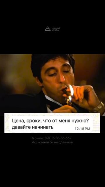 ЗА АССИСТЕНТАМИ К НАМ