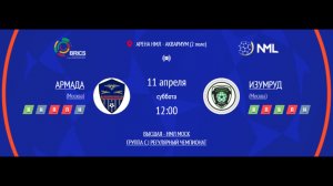 АРМАДА - ИЗУМРУД | ВЫСШАЯ ЛИГА НМЛ | ГРУППА C | РЕГУЛЯРНЫЙ ЧЕМПИОНАТ