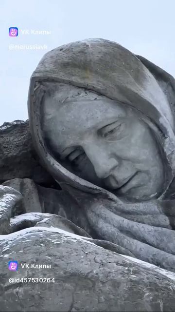 Памятник в Волгограде