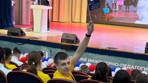 Открытия чемпионата Абилимпикс 2026 г