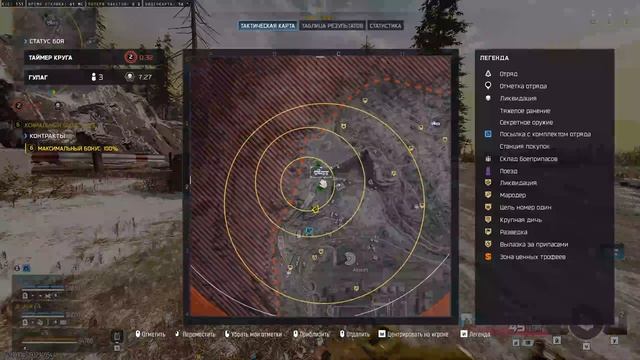 Call of Duty Black Ops 7 Warzone КБ Любители Predator 11 04 2026