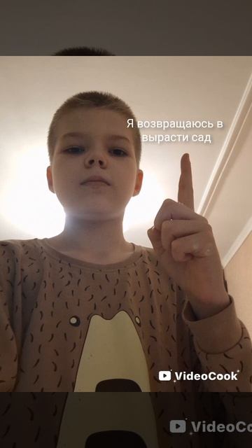 возращаюсь смотреть онлайн