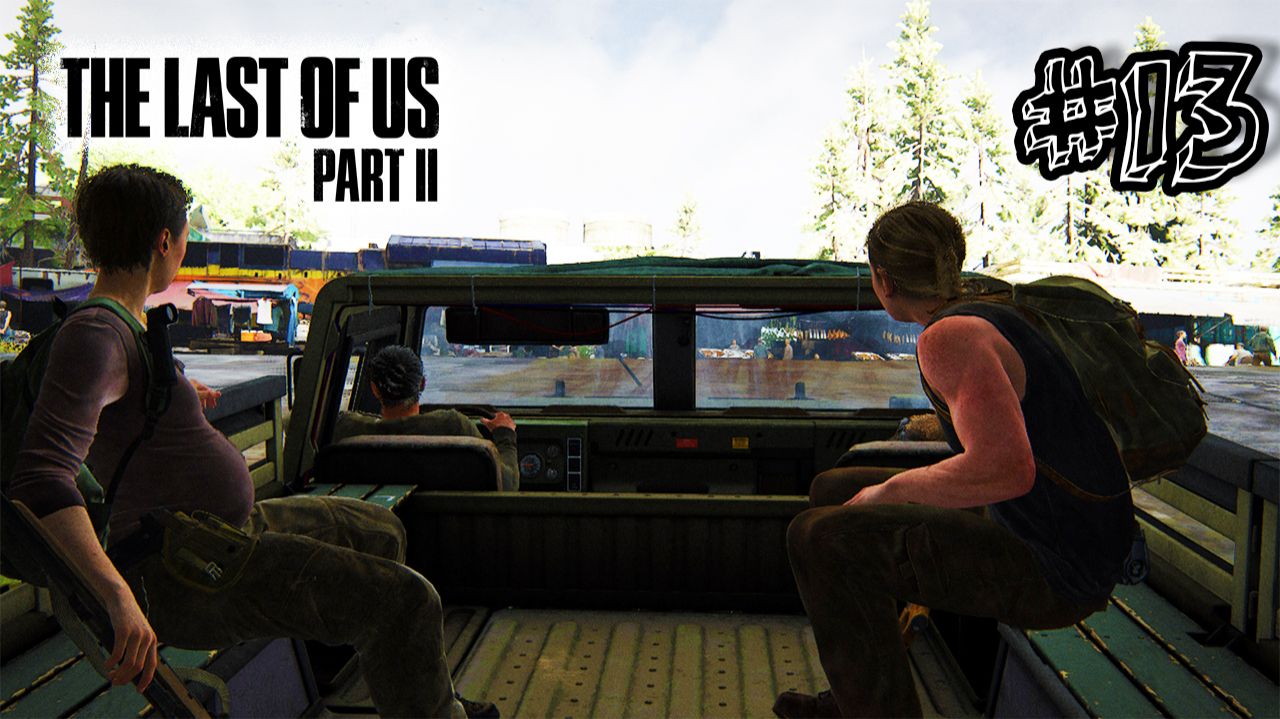 Получите распишитесь - The Last Of Us 2 - Прохождение #13