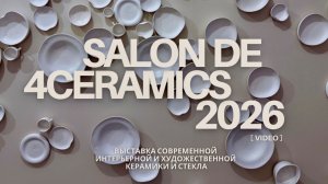 Идем на керамическую выставку в Музей ДПИ