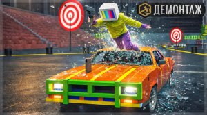 ВЫЛЕТАЮ ИЗ ЛОБОВОГО СТЕКЛА, ЧТОБЫ ПОБИТЬ РЕКОРДЫ! TEARDOWN