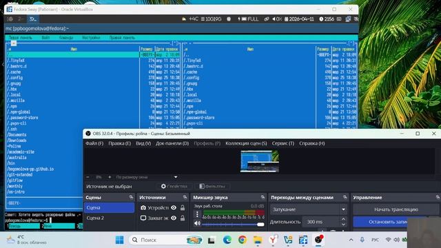 презентация 9