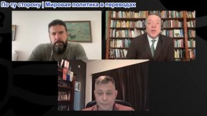 Дюран - Станислав Крапивник: После прекращения огня Ормузский кризис приводит к глобальной рецессии