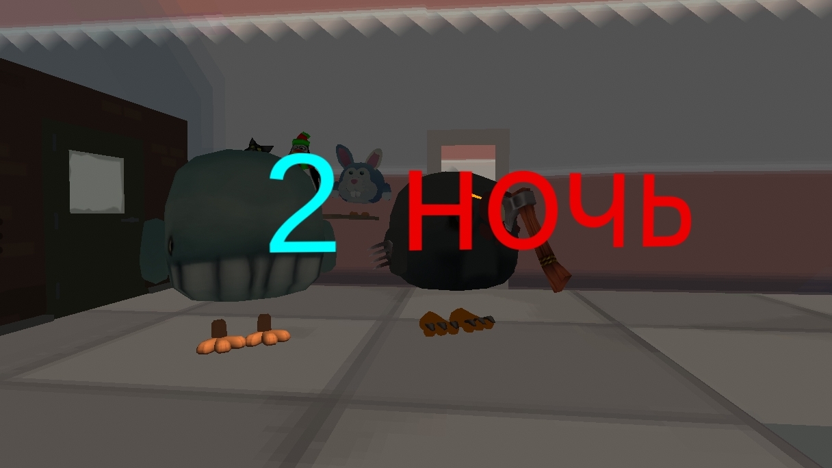 5 ночей с котом 2 2-я ночь