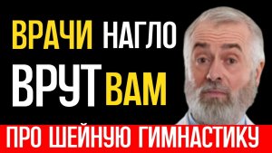Почему вы забываете слова? Сжатые сосуды в шее перекрывают кровь мозгу?