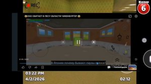 Разоблачение на макс в чикен ган (он не умеет рисовать...)