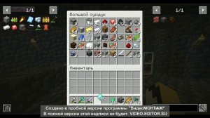 играем на сборке 4 ЧАСТЬ ПИК РАЗВИТИЯ