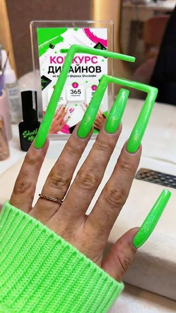 Участвуй и побеждай ✨