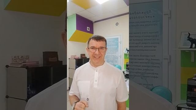 Остеохондроз.