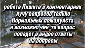 пишите кучу вопросов.mp4