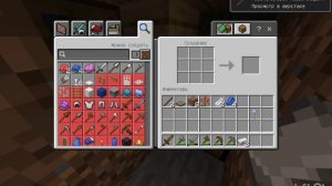 Выживание в Майнкрафте 1 серия!