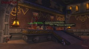 World of Warcraft: Cataclysm - Дун Морог: Помощь фронту