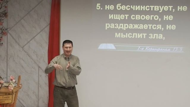 #109 Мини проповедь Югая, тема: 