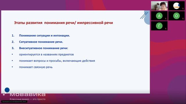 11.03.2026_Теремок учимся вместе