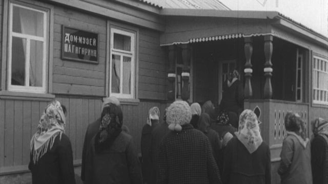 Кж Новости дня  15 1971 г. фрагмент.