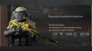 И что вы мне говорили про т5 на блокаде? Arena Breakout