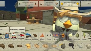 обзор для котана как зделать мой скин