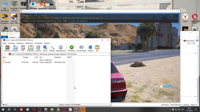 BMW 7 series E38 скачать установить обзор краш тест драйв в гта 5