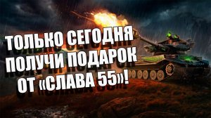 Играем в Tanks Blitz 🚀👍 #игры #танки #TanksBlitz