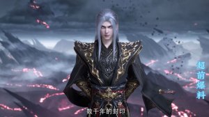 Расколотая битвой синева небес 5 сезон 194 (фрагмент)