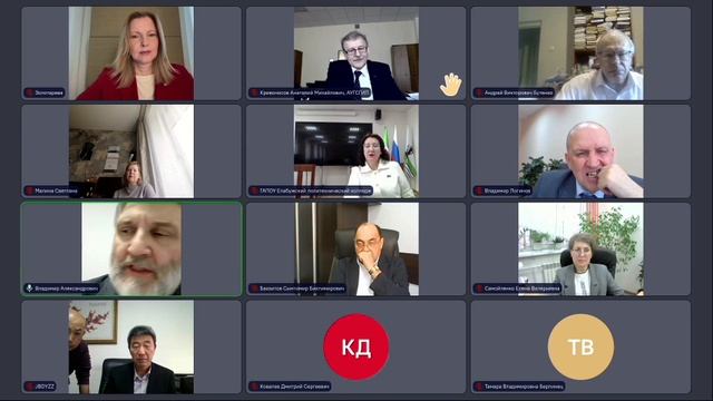 Пленарная часть русско-китайской конференции 08.04.2026