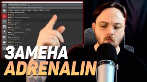 АЛЬТЕРНАТИВА AMD ADRENALIN — Radeon Tuner! (легкая версия со всеми параметрами)