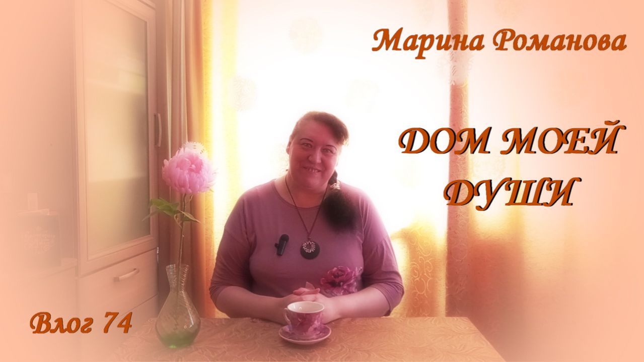 СНЕЖНОЕ ВДОХНОВЕНИЕ (влог 74) 24.02.2026