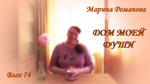 СНЕЖНОЕ ВДОХНОВЕНИЕ (влог 74) 24.02.2026