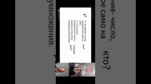 Степень числа