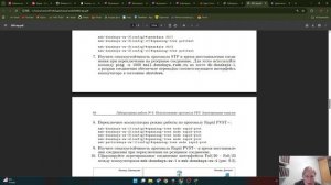 Лабораторная №9. Выполнение