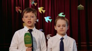 ПАСХА 2026. «Христос Воскрес – всего два слова». Читают Никита Завражин и Гордей Петров