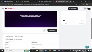 CROSS FIRE PRO 1-ТУР УЛЕТАЕМ