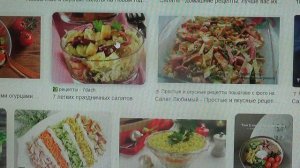 САЛАТ 💥  ОВОЩНОЙ💥   ГОВЯДИНА💥ВАРИАНТЫ 💥  ПОДПИШИСЬ💯