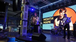 Монти Марк(Фудмолл Депо Москва,09.04.2026)