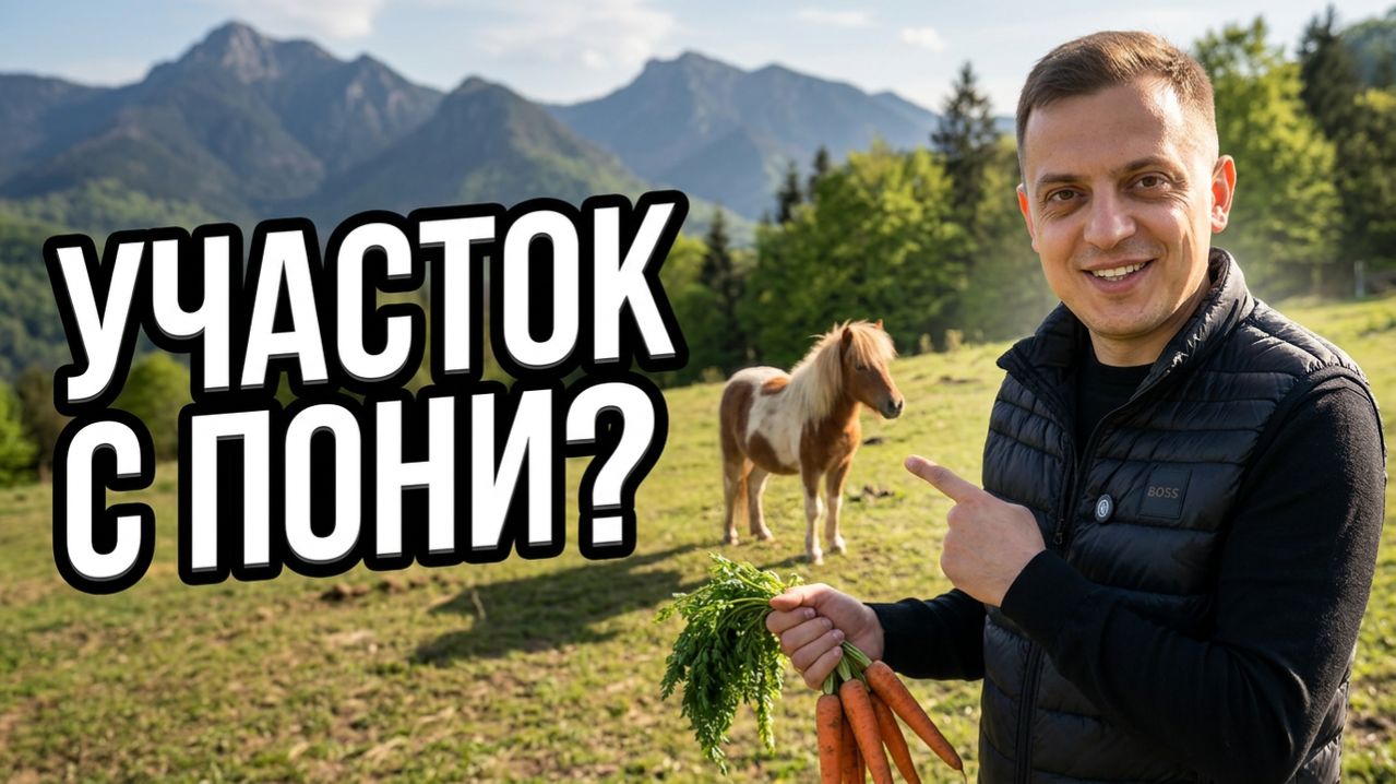 Продаётся участок 17 соток в Дагомысе: приватное место у реки, вид на горы, коммуникации по границе