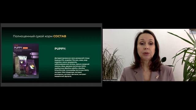 Ассортимент кормов LiveRa